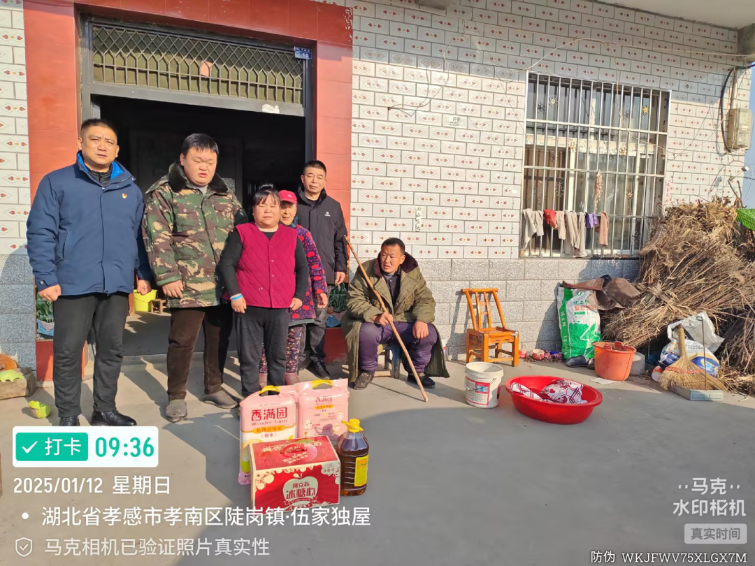 三十載暖冬相伴，大禹電氣情牽困難職工
